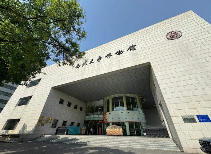 西北大学考古考博论坛有何新动态？-图1