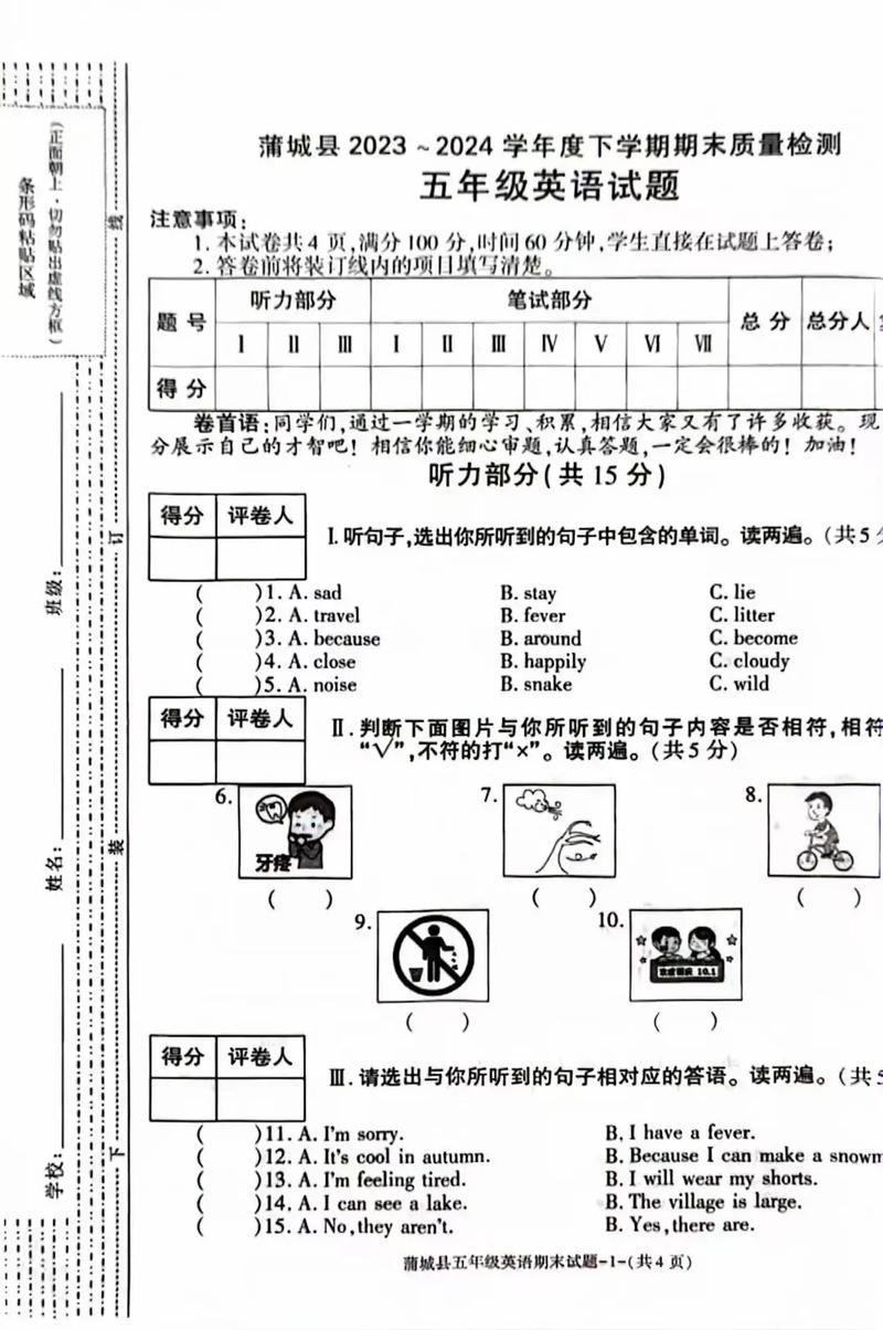 陕师大英语考博真题难度如何？-图2