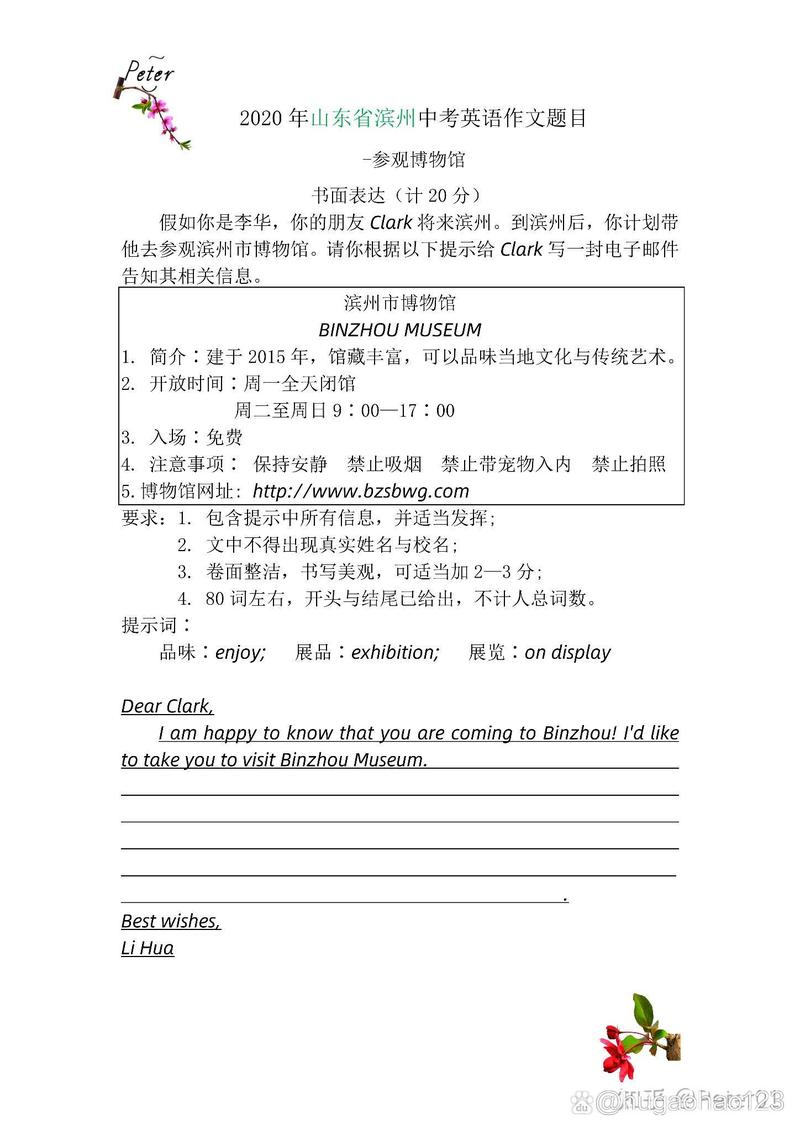 广外英语文学考博题有何特点？-图3