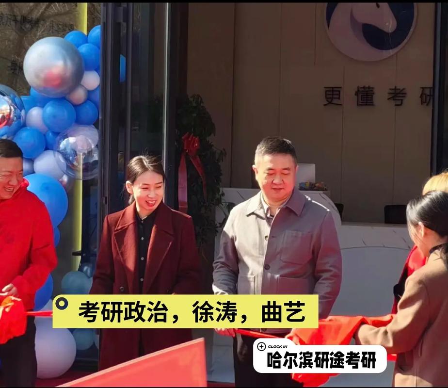 考研政治老师怎么选？谁讲得好？-图2