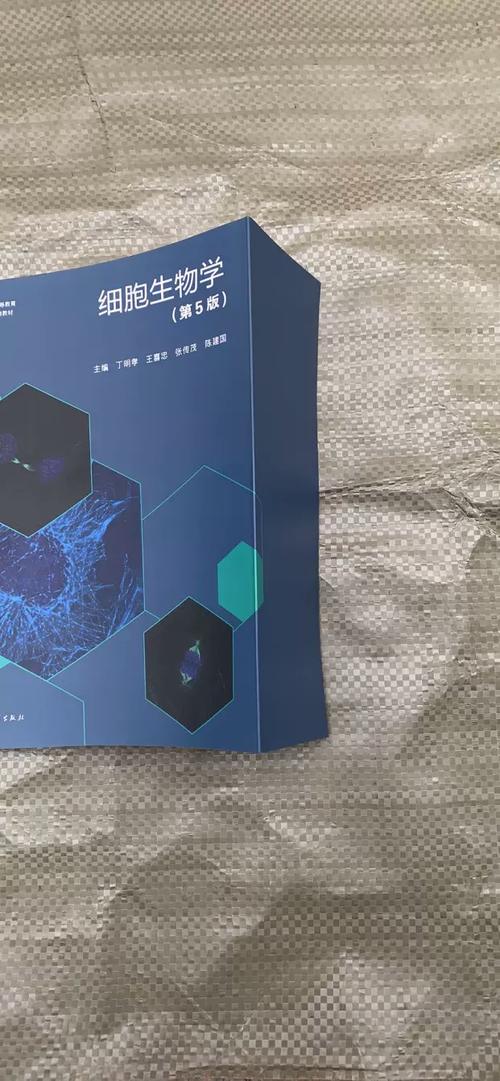 中南大学细胞生物学考博如何高效备考？-图1