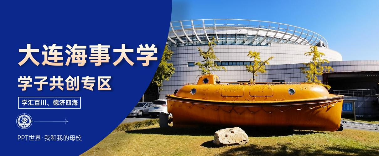 大连海事大学物理学考博有何新变化？-图2