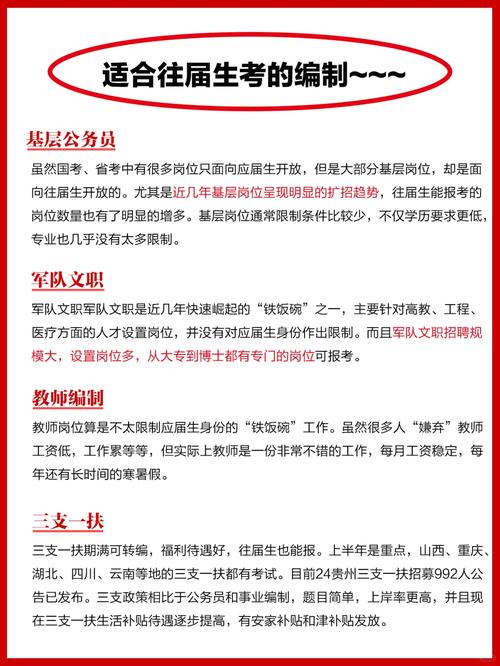 基层公务员能报考国考吗？-图1