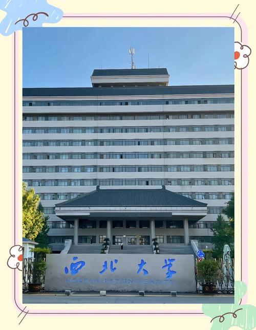 哪些211大学考研难度较低？-图3