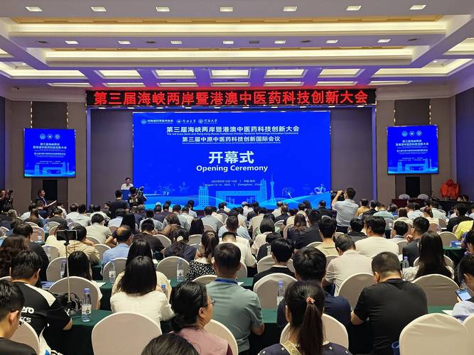 浙江中医药大学考博论坛有哪些实用信息?-图1 浙江中医药大学考博论坛有哪些实用信息?-图1