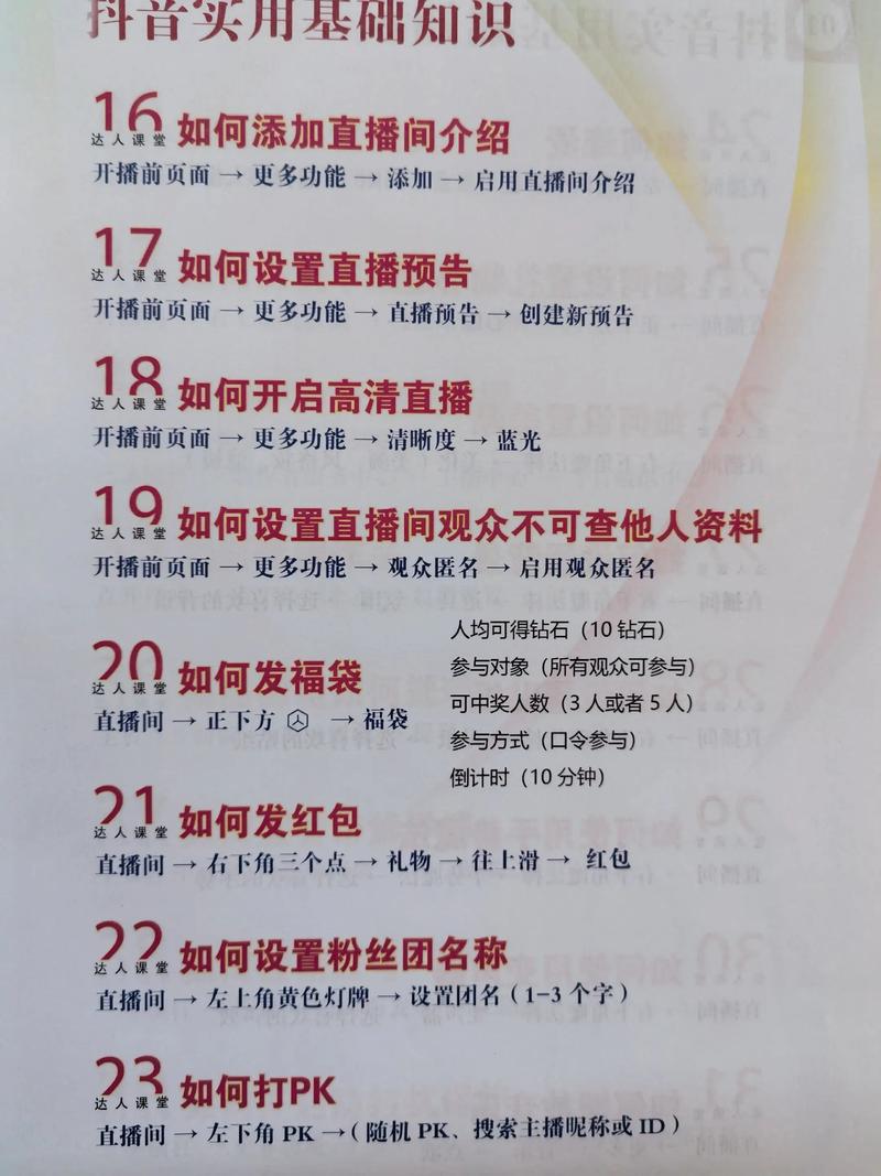 2025国考直播解析有何新趋势？-图1