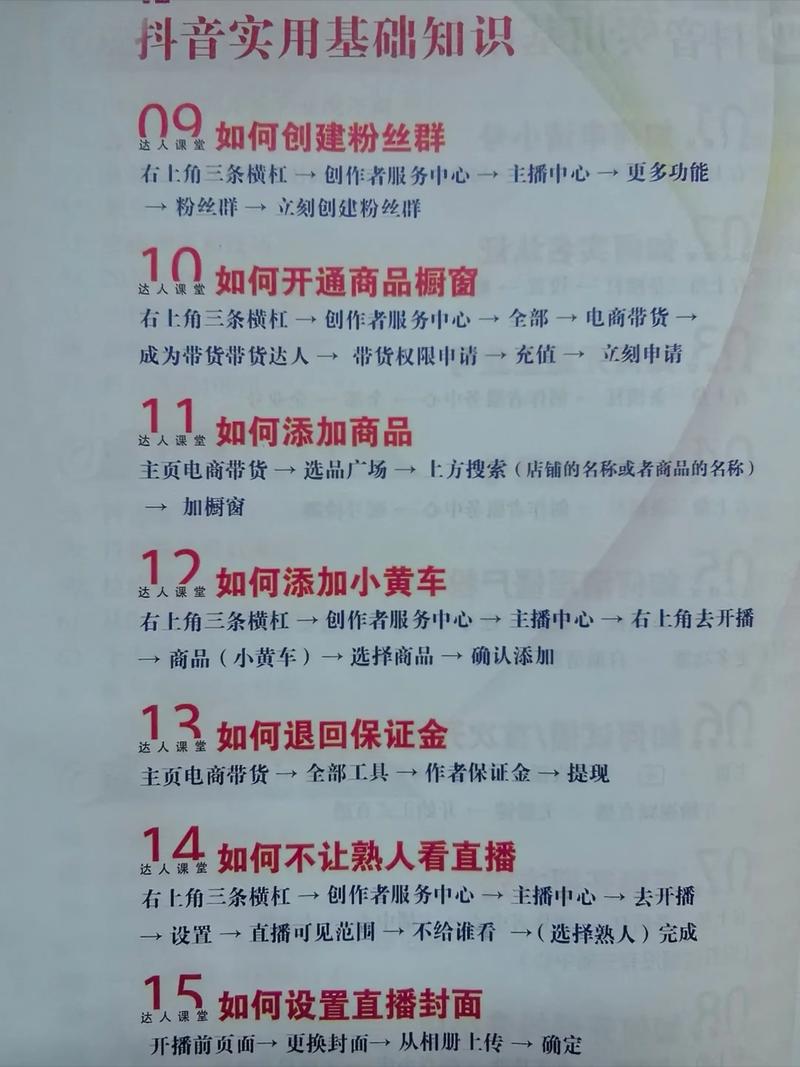 2025国考直播解析有何新趋势？-图2