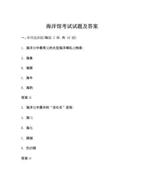 水生生物所考博真题难度如何？-图2