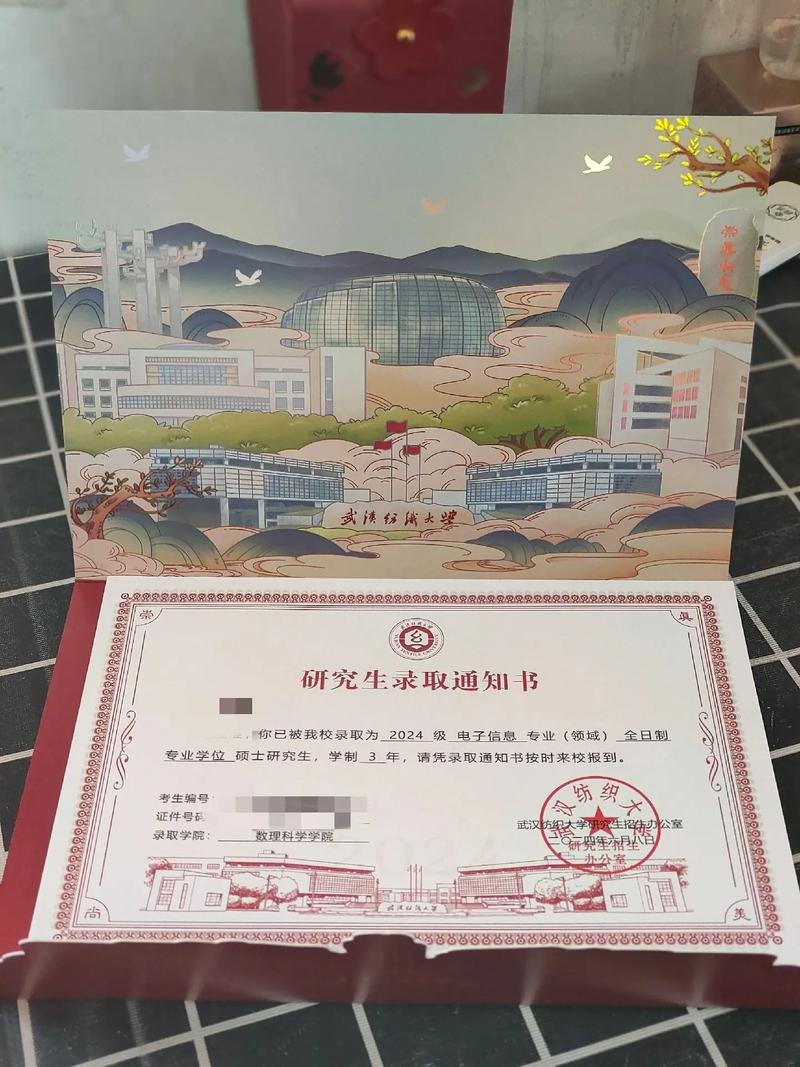 武汉纺织大学考研分数线多少？-图3