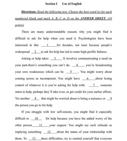 2025考研英语二真题难度如何？-图1