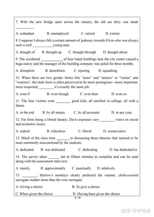 武大经管院考博往年试题哪里找?-图1 武大经管院考博往年试题哪里找?-图1