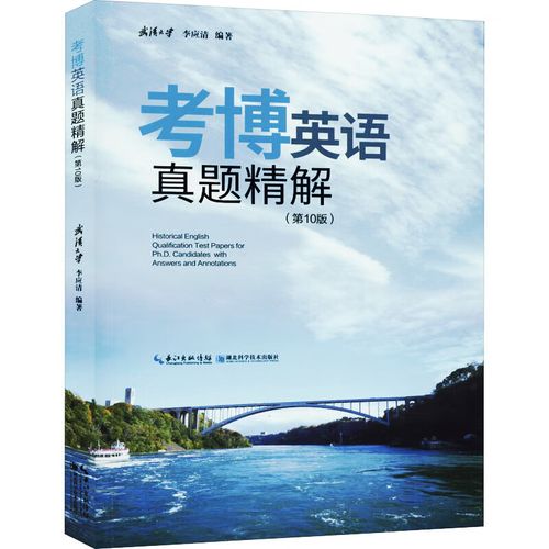 武大经管院考博往年试题哪里找?-图2 武大经管院考博往年试题哪里找?-图2