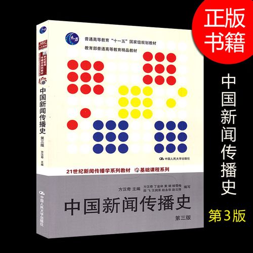 人大新闻学考研怎么准备？-图2