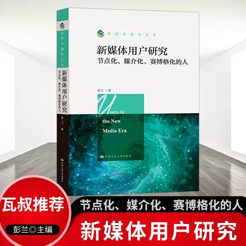 人大新闻学考研怎么准备？-图3