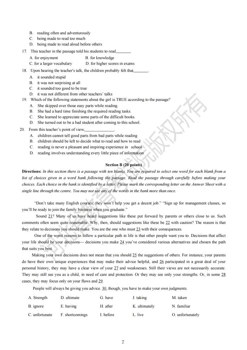 河北师大考博英语究竟有多难?-图2 河北师大考博英语究竟有多难?-图2