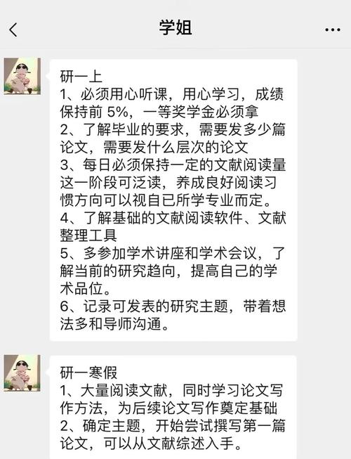 研究生成绩考博到底有何要求?-图2 研究生成绩考博到底有何要求?-图2