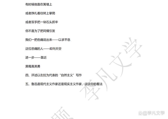 比较文学与世界文学考研怎么高效备考？-图1