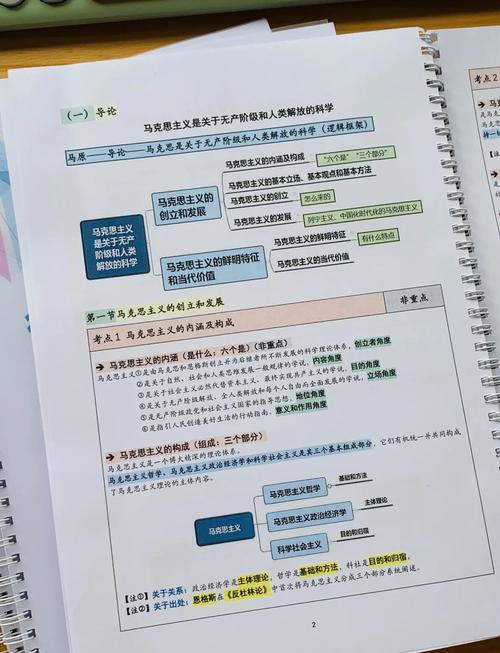 政治考研大纲何时发布？-图1