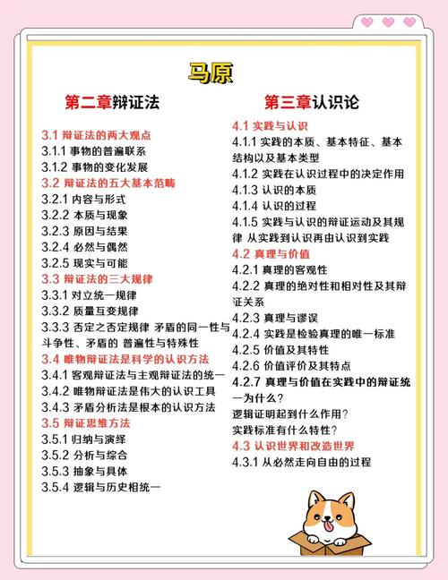 政治考研大纲何时发布？-图2