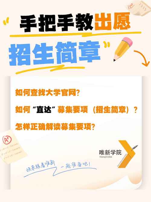 中国社科院考博招生简章何时发布?-图1 中国社科院考博招生简章何时发布?-图1