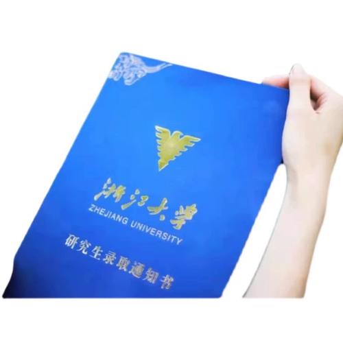 浙大考博专业课试题难度如何?-图1 浙大考博专业课试题难度如何?-图1