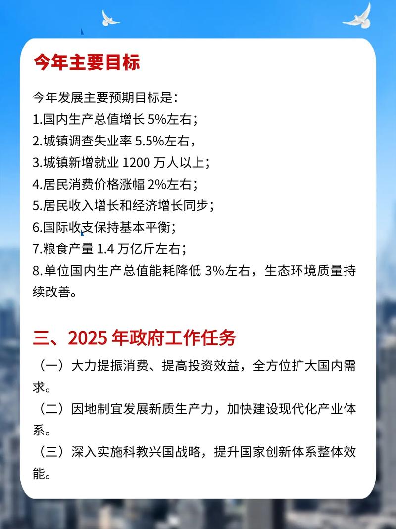 2025国考部委招录有何新变化？-图2