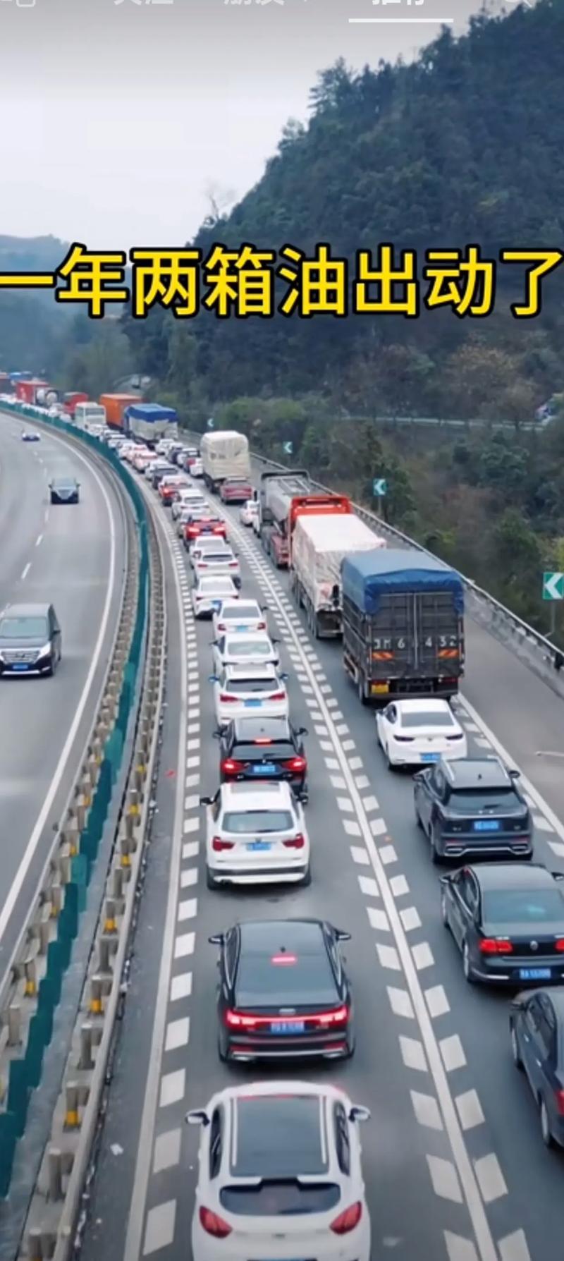 2025国考交通工程-图2 2025国考交通工程-图2