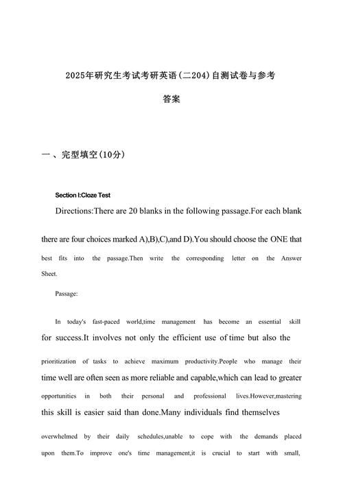 2025新东方考研英语有何新变化?-图3 2025新东方考研英语有何新变化?-图3