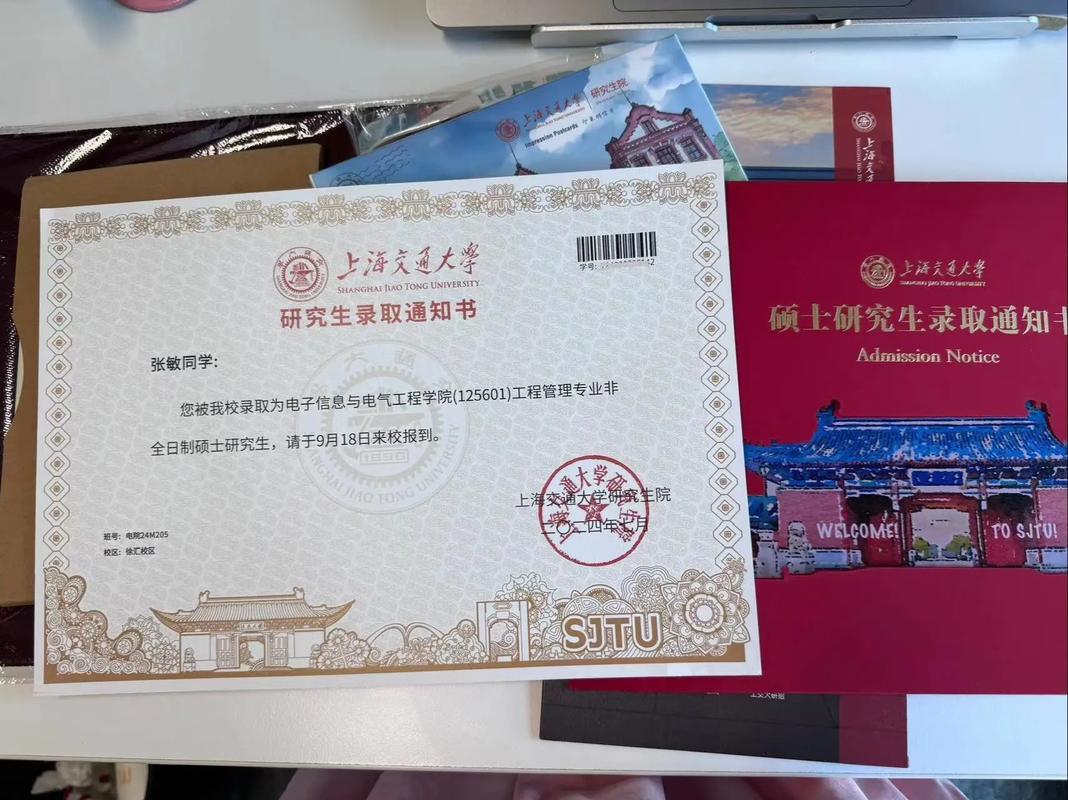 上海交大肿瘤研究所考博-图2