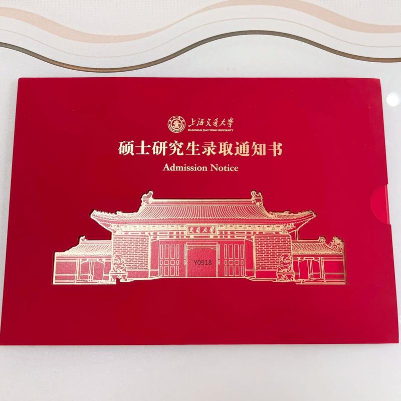 上海交大肿瘤研究所考博-图3