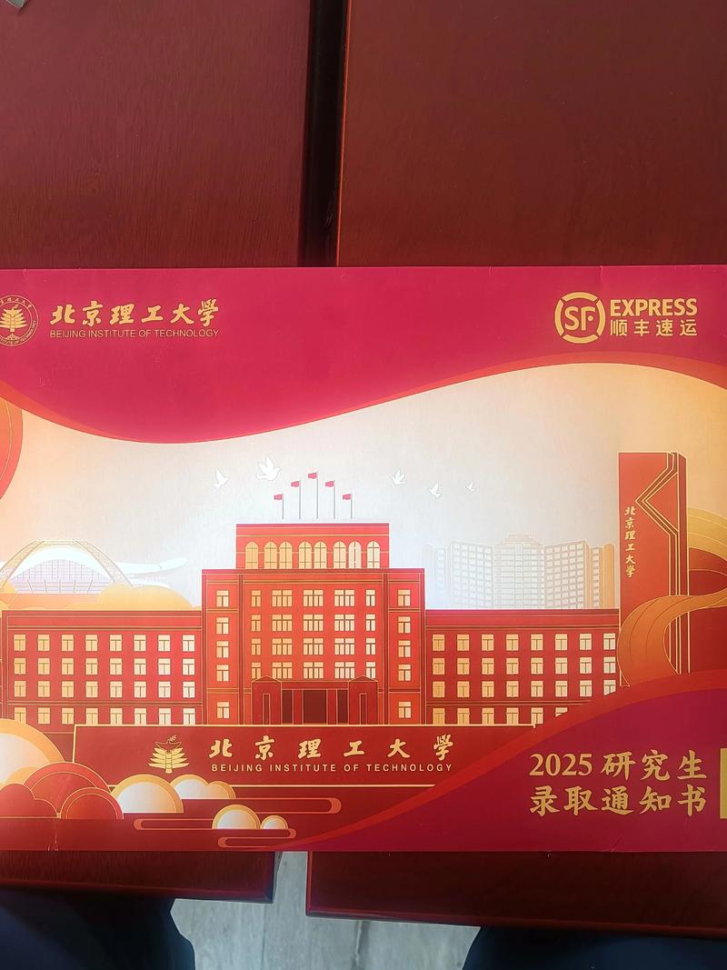 北京理工大学计算机考研-图3 北京理工大学计算机考研-图3