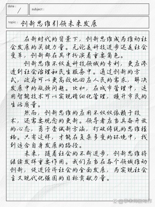 2025国考申论50分如何突破？-图2