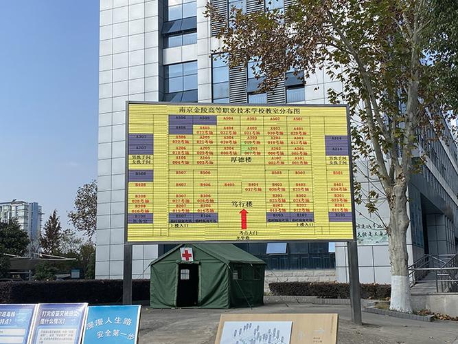 国考南京考点在哪?-图2 国考南京考点在哪?-图2