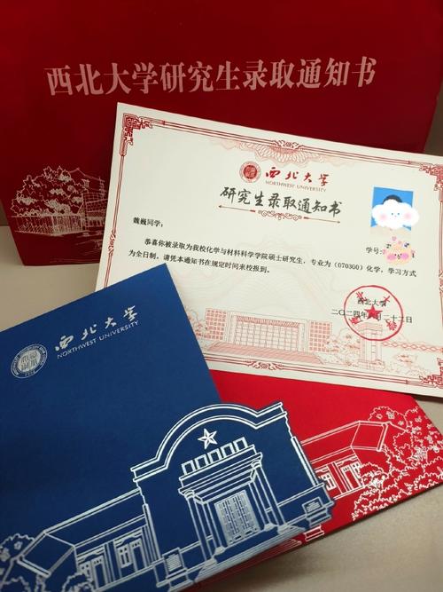 西北大学考博专家推荐书有何关键要求？-图3