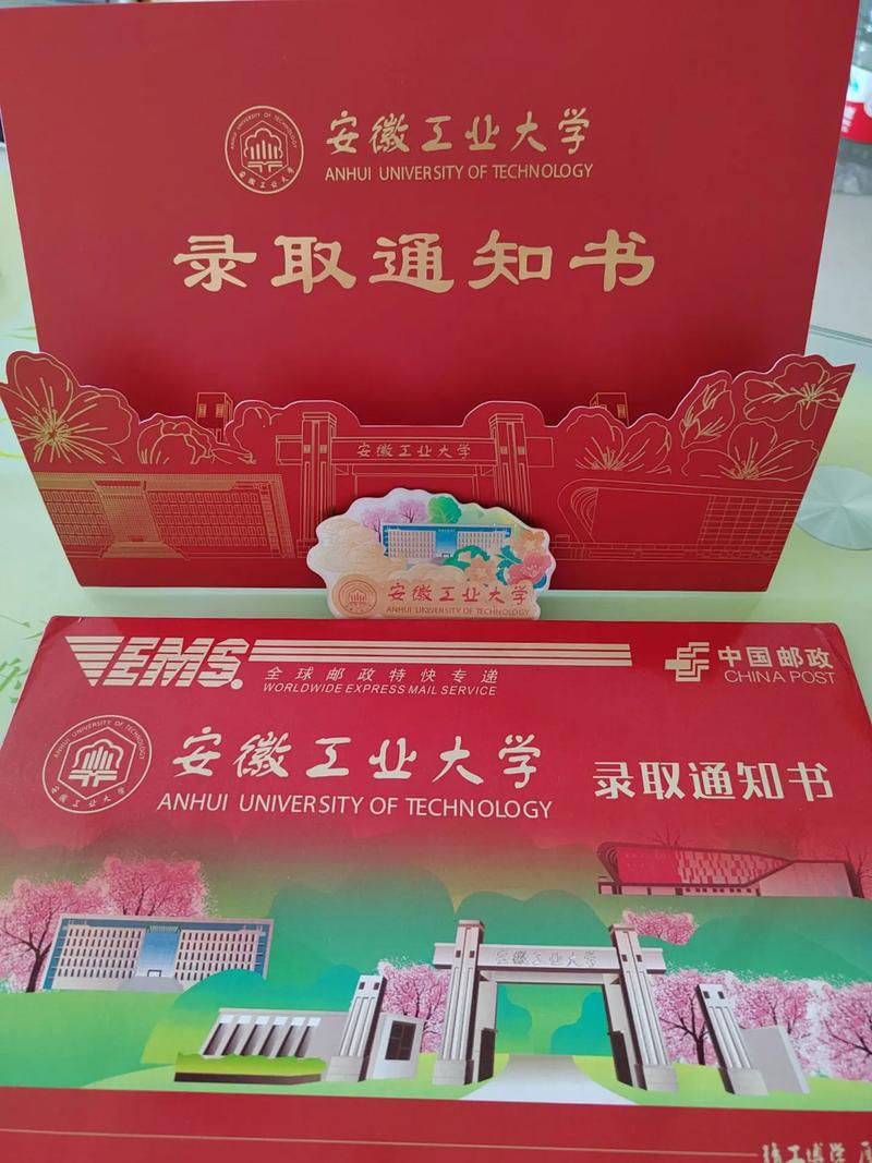 安徽工业大学考博难度究竟如何？-图3