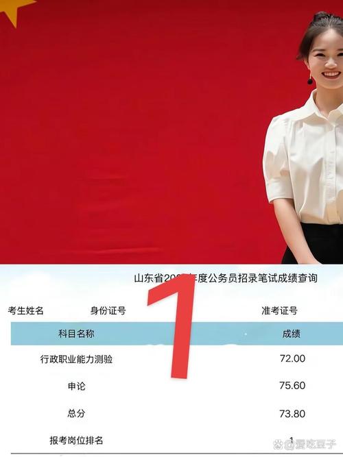 2025荆门国考成绩何时出？-图1