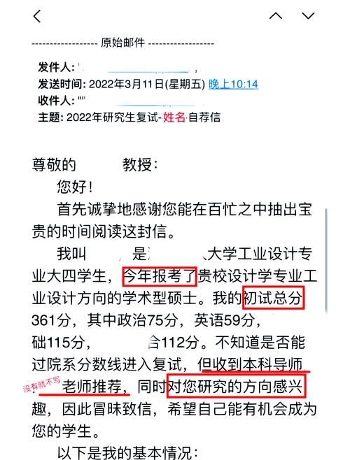 考研必须提前联系导师吗？-图3