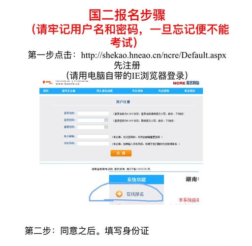 2920国考报名入口已开通？-图1