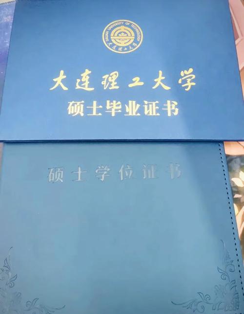 大连理工大学考博难度如何?竞争激烈吗?-图3 大连理工大学考博难度如何?竞争激烈吗?-图3