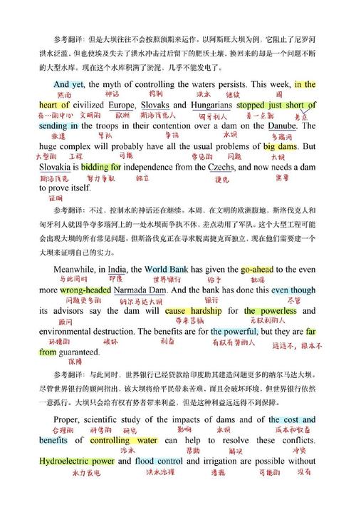 1998年英语考研真题难度如何？-图1