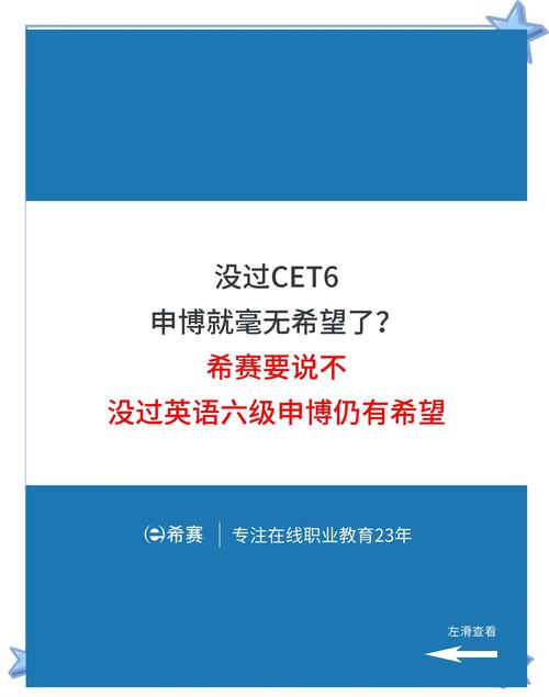 考博英语复核出错,有人遇到过吗?-图1 考博英语复核出错,有人遇到过吗?-图1