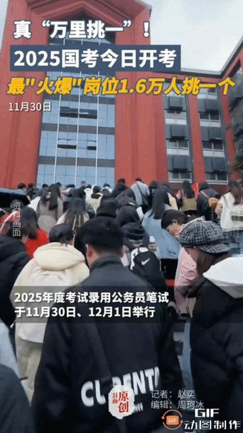 2025国考长春考场在哪?-图1 2025国考长春考场在哪?-图1
