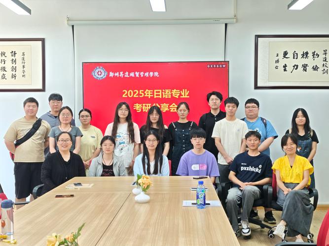 上海外国语大学日语考研难不难?-图3 上海外国语大学日语考研难不难?-图3