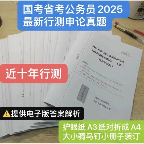 2025国考海南入口在哪？何时开通？-图1