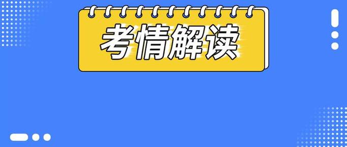 宁波大学物联网考博时间是什么时候？具体安排如何？-图3