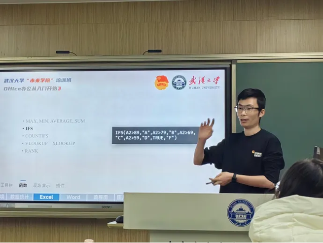 武大考博推荐人需满足哪些条件?-图3 武大考博推荐人需满足哪些条件?-图3