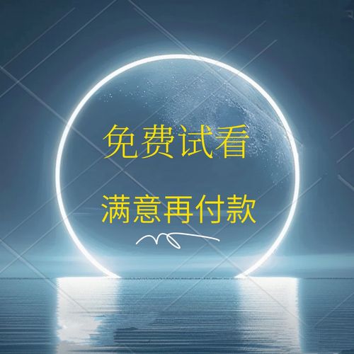 2025考研政治真题答案何时公布？-图3