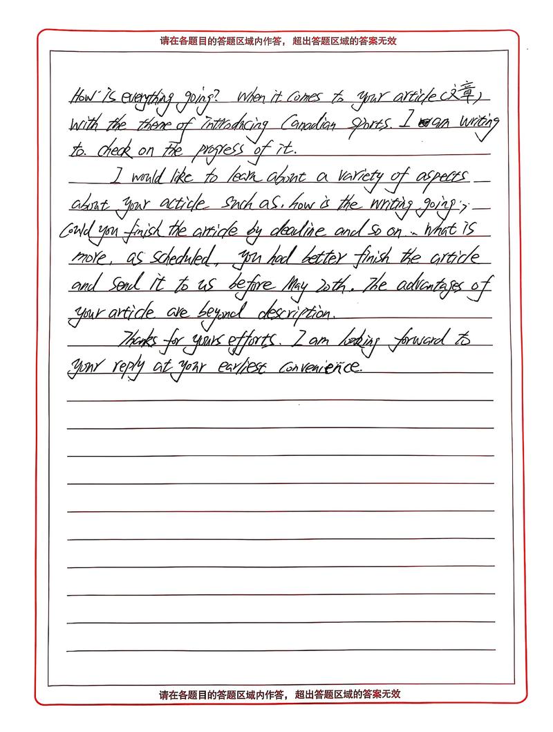 2025考研英语二作文怎么准备?-图3 2025考研英语二作文怎么准备?-图3