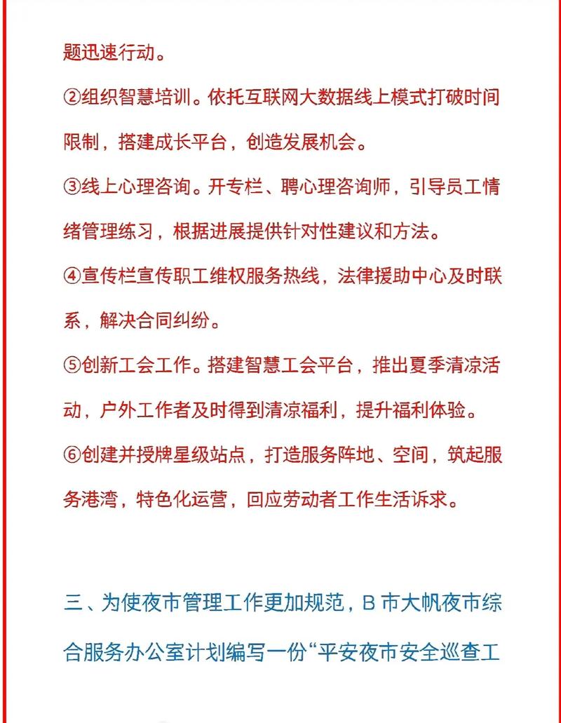 2025国考申论65分,是高分还是低分?进面还有希望吗?-图2 2025国考申论65分,是高分还是低分?进面还有希望吗?-图2