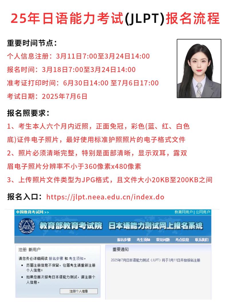 2025国考日语岗位招多少人?-图2 2025国考日语岗位招多少人?-图2